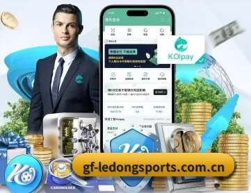 乐动体育官方网站 APP - LDSPORTS