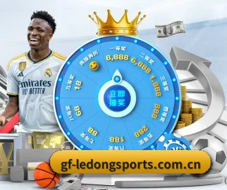 乐动体育官方网站 APP 深度功能（LDSPORTS）